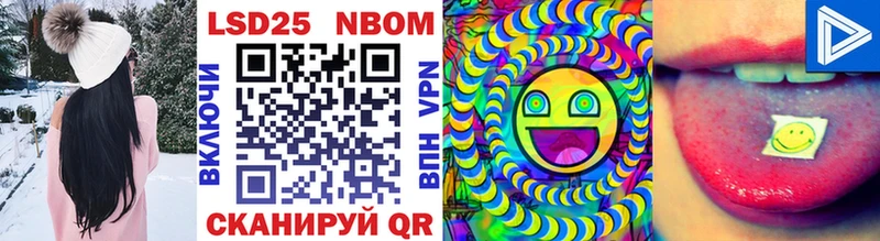 МЕГА сайт Батайск Марки NBOMe 1,5мг