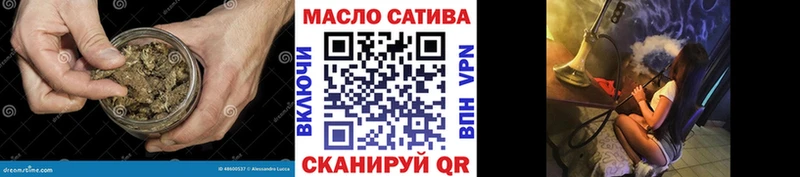 OMG сайт  Батайск  ТГК THC oil  сколько стоит 