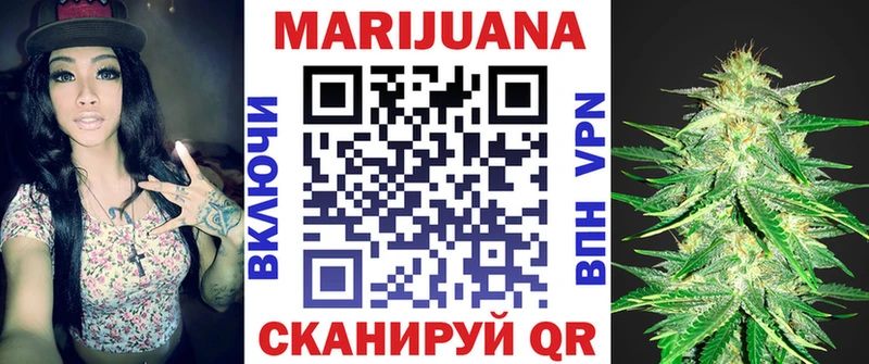 darknet официальный сайт  Батайск  МАРИХУАНА Ganja 